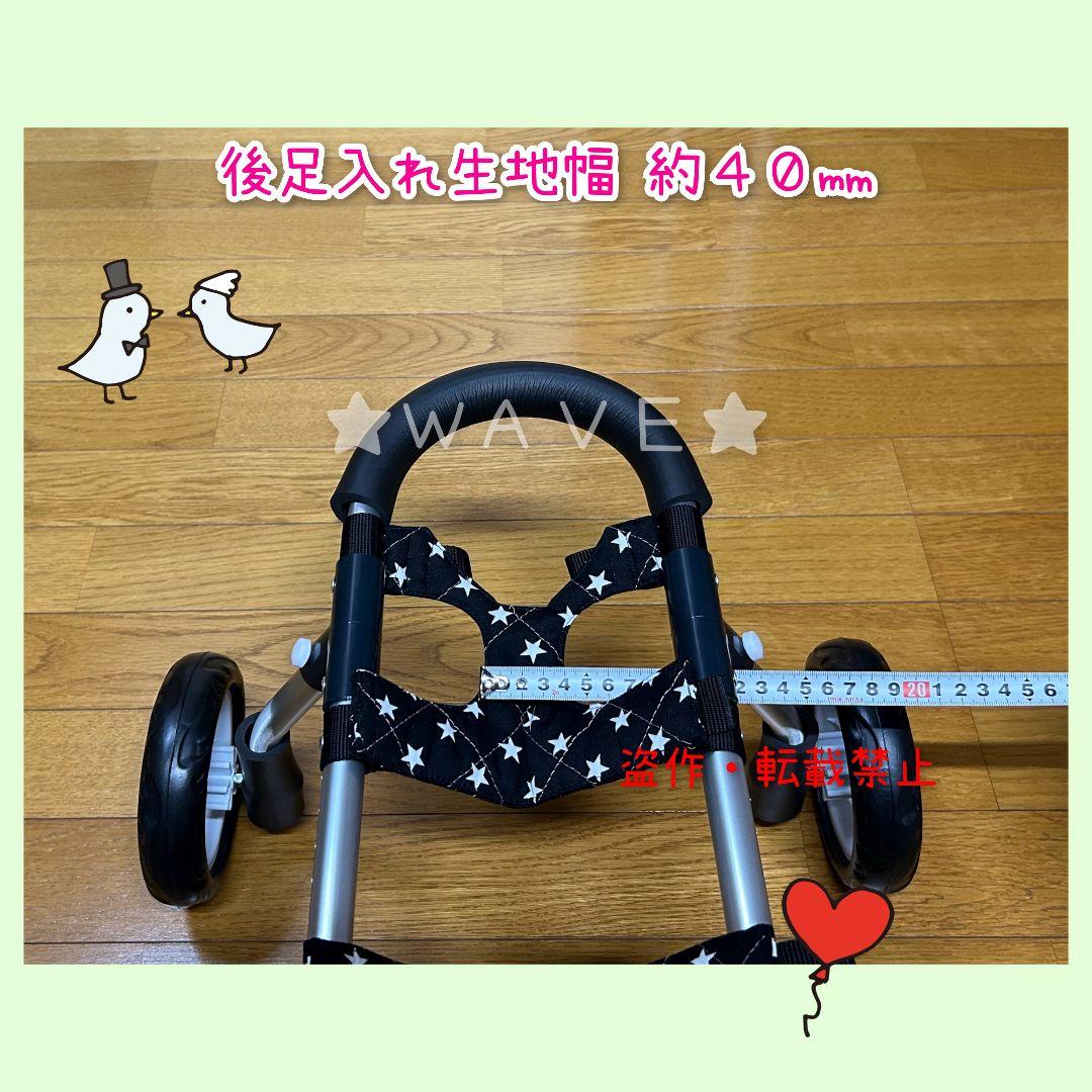 小型犬用車いす　歩行補助　犬用車椅子　犬の歩行器　犬の車いす　組立式　軽量車椅子