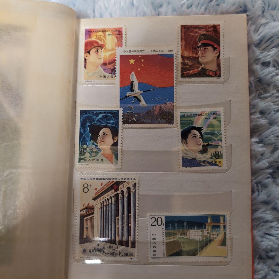 未使用、使用済ランダム中国切手