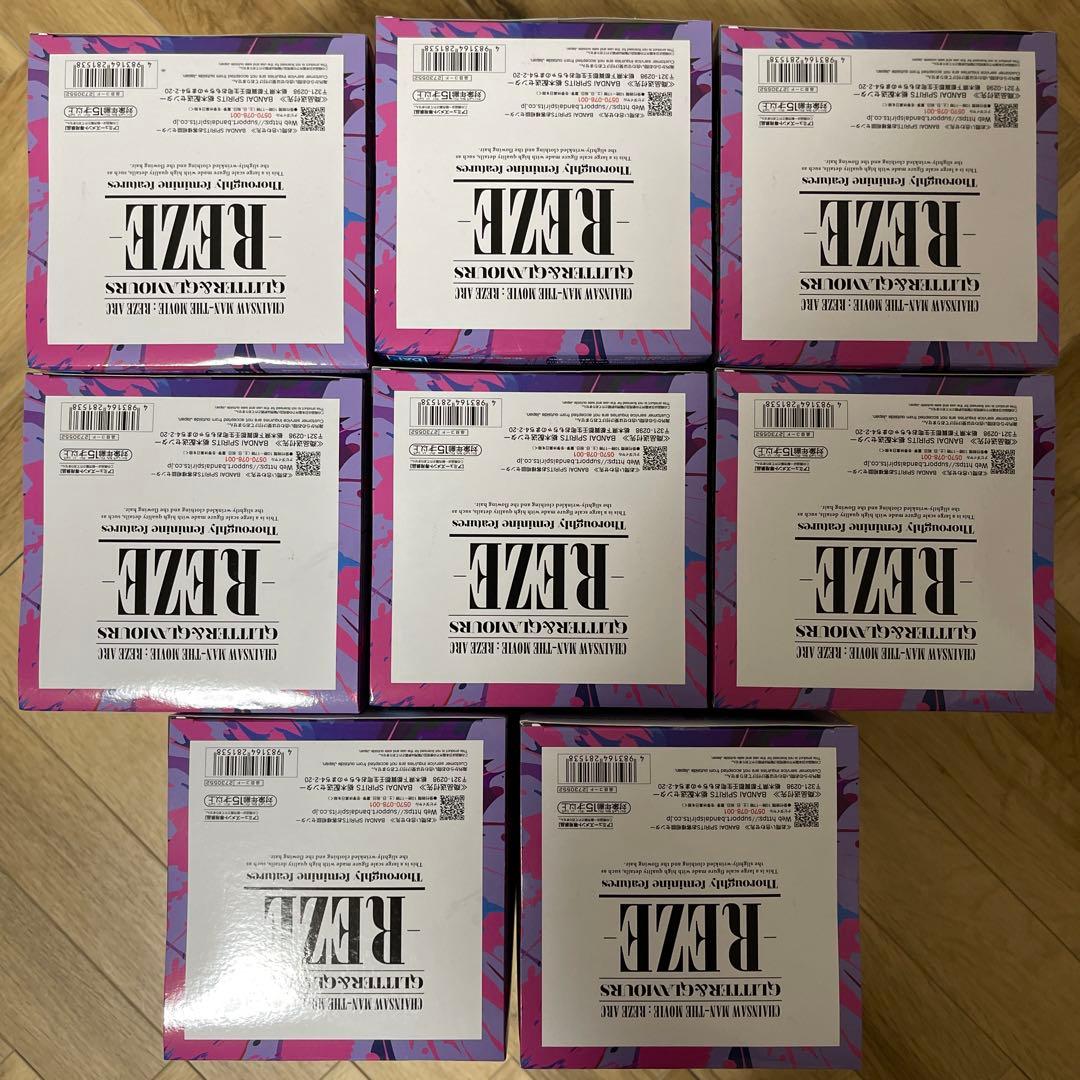 チェンソーマン レゼ フィギュア GLITTER&GLAMOURS 8個セット