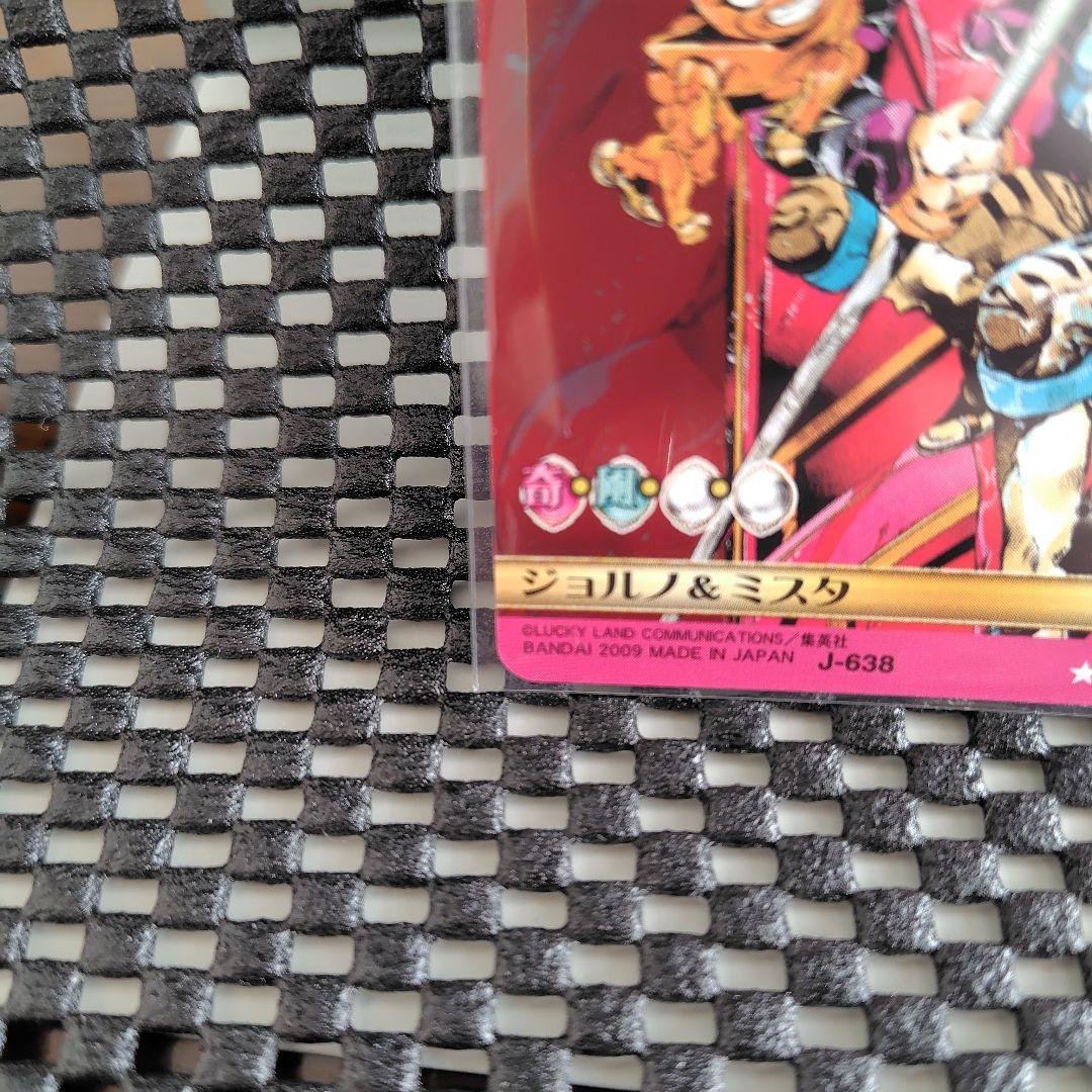 ジョジョの奇妙な冒険　ABC　ジョルノ＆ミスタ