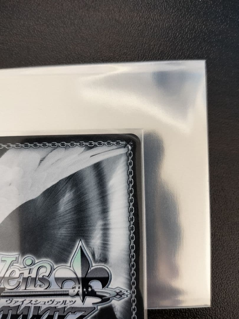 月村手毬　サインカード　ヴァイシュバ