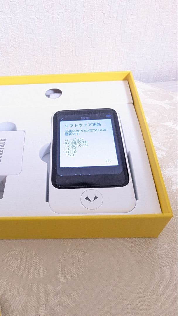 ポケトークS ホワイト PTSGW 翻訳機 ドラえもんケース付き♡