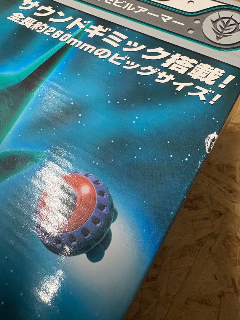 希少　MIA ララァ・スン専用モビルアーマー MAN-08 エルメス