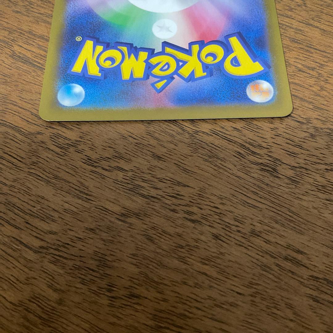 ポケモンカードゲーム　フシギバナex sar 151