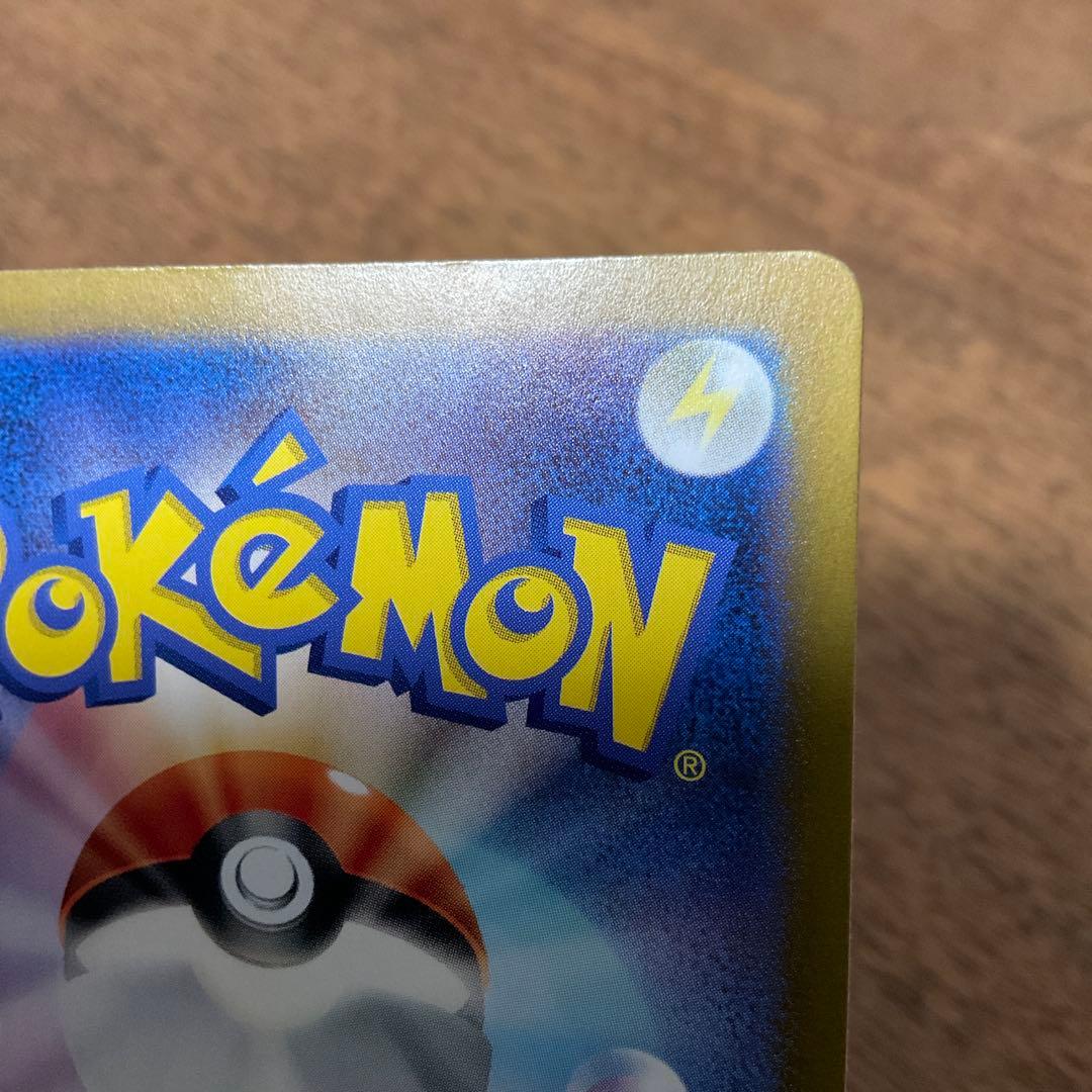 ポケモンカードゲーム　フシギバナex sar 151