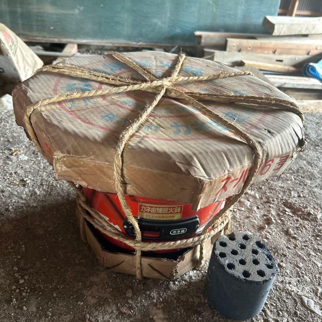 カネ由練炭火鉢　スーパー16号未使用 昭和レトロ