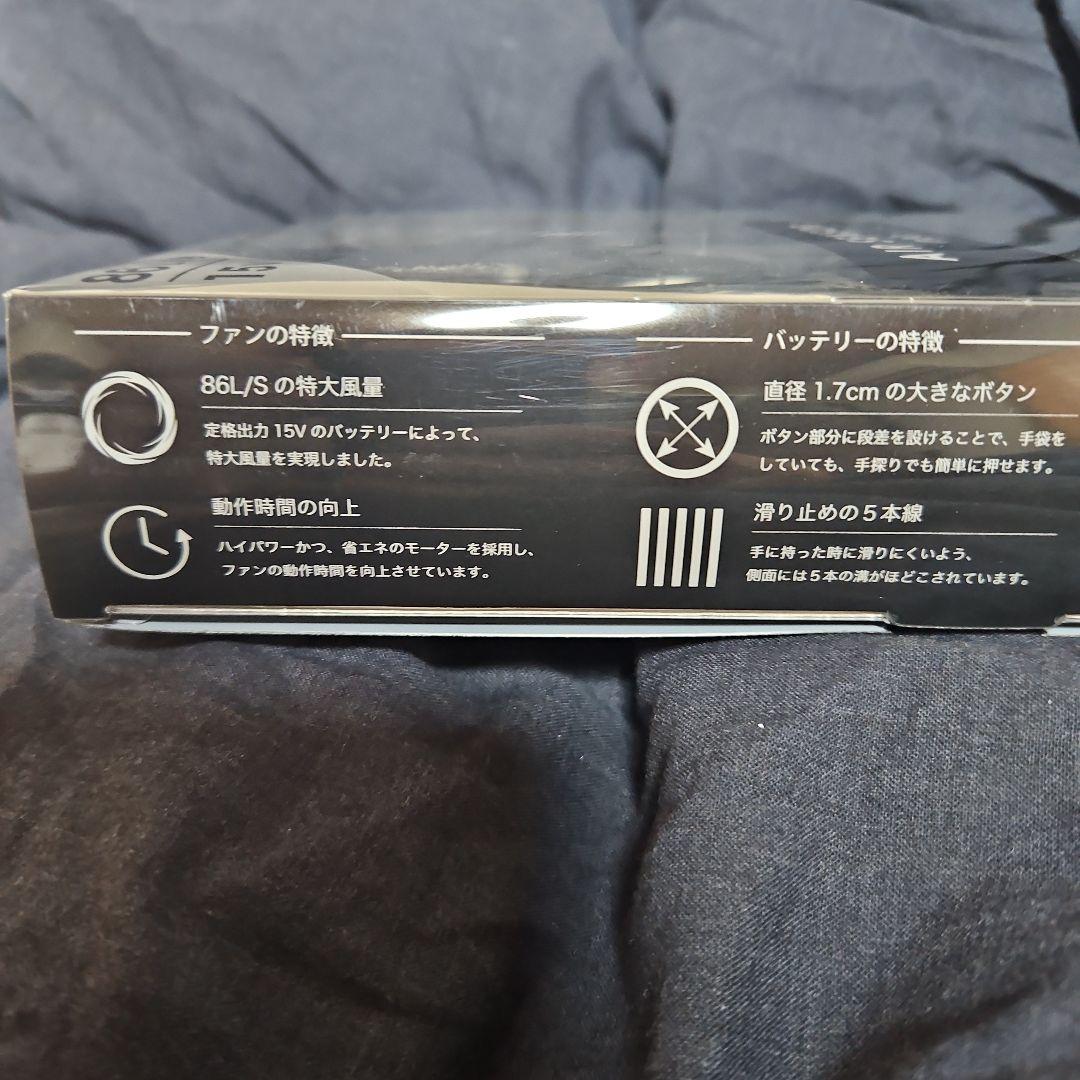 クロダルマ 空調服 ベスト 3L ブラック ファン バッテリー付き