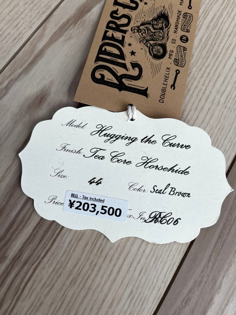 DOUBLE HELIX ダブルヘリックス Hugging the Curve