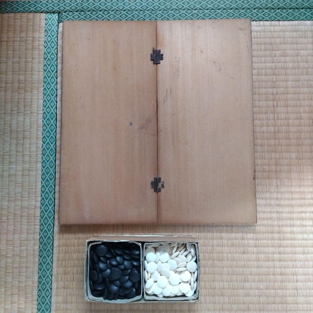 囲碁セット　折り畳み式