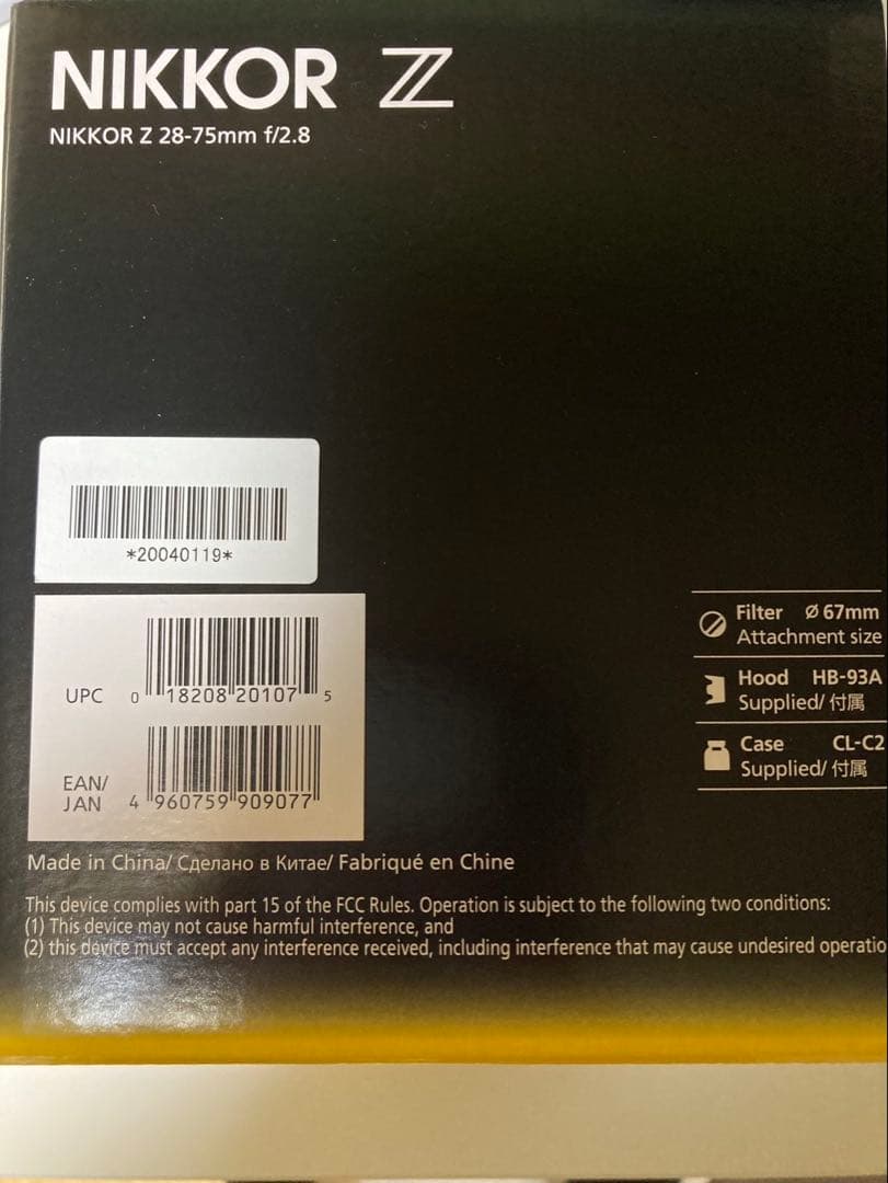 NIKKOR 28-75mm f/2.8 レンズ