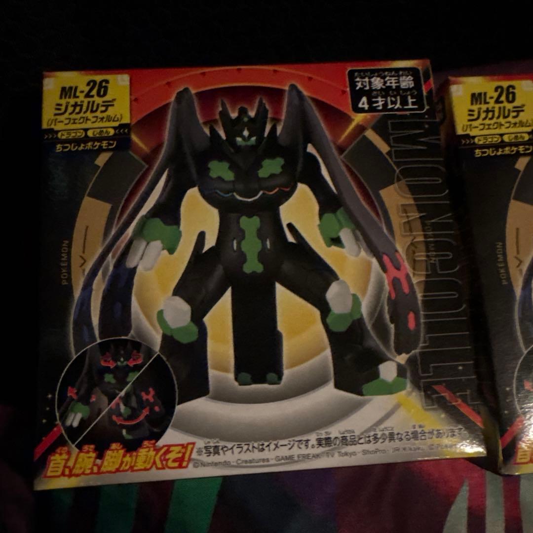 ジカルデ　パーフェクトフォルム　黒　2個セット