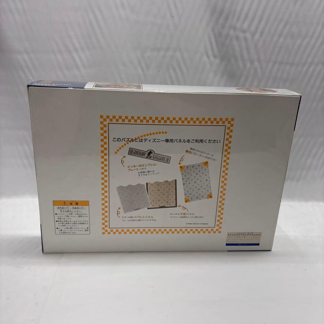 t*o様 ジグソーパズル　ディズニー　カリフォルニアワークショップ　1000 ミ