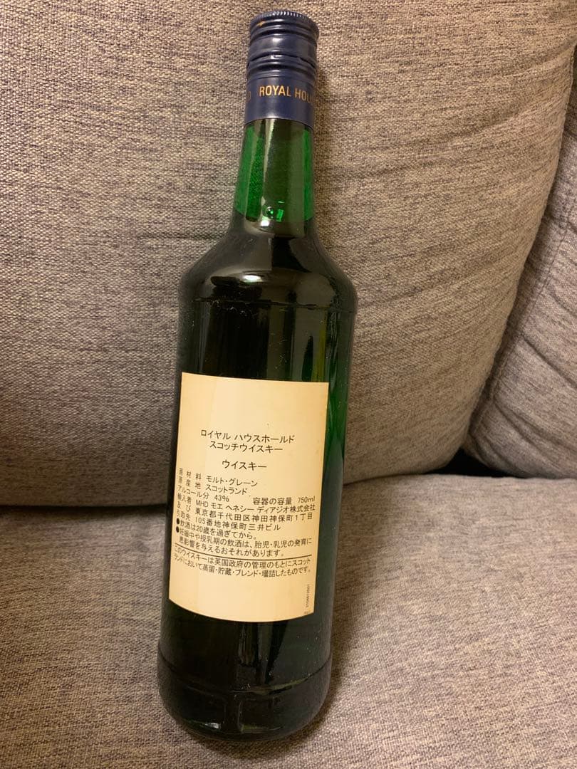  Household ブレンデッドスコッチウイスキー