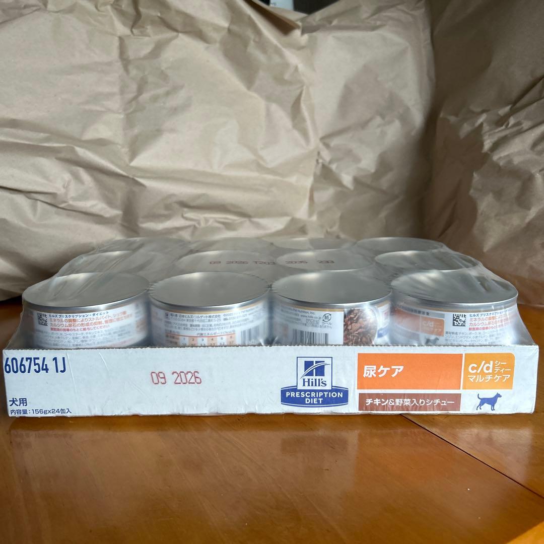 ヒルズc/d尿ケア　マルチケア　犬用　チキン&野菜入りシチュー