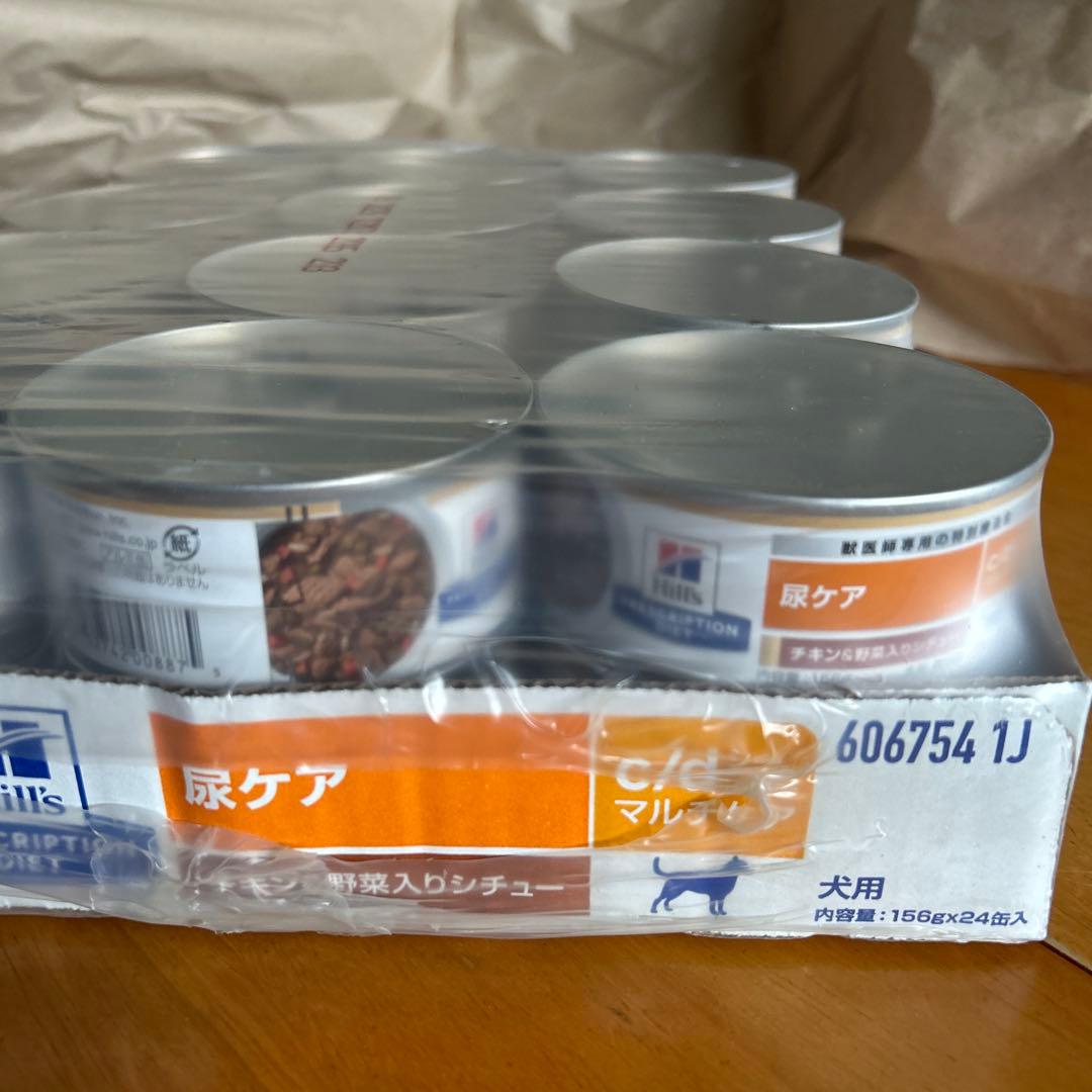 ヒルズc/d尿ケア　マルチケア　犬用　チキン&野菜入りシチュー