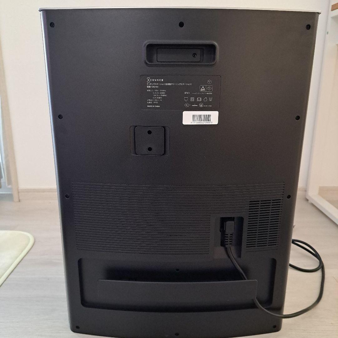 時間限定価格✨ECOVACS X1 OMNI ロボット掃除機　専用ゴミパック付き