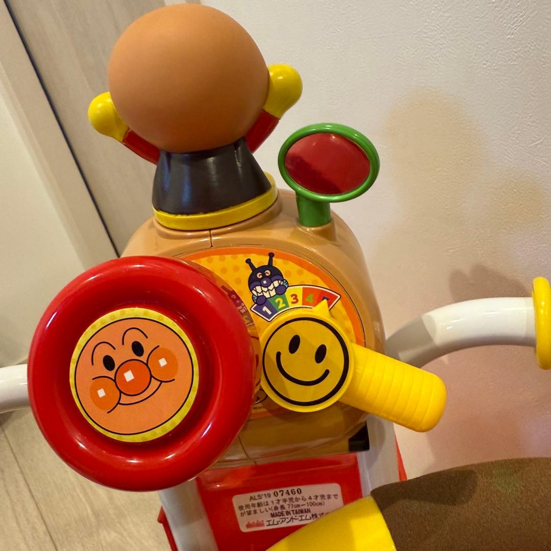 アンパンマン三輪車(わくわくアンパンマンごうピースII)