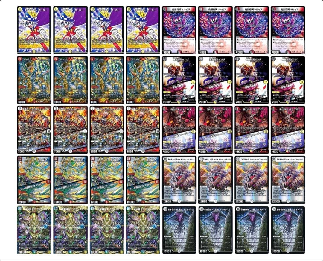 暴発ゼニスデッキ