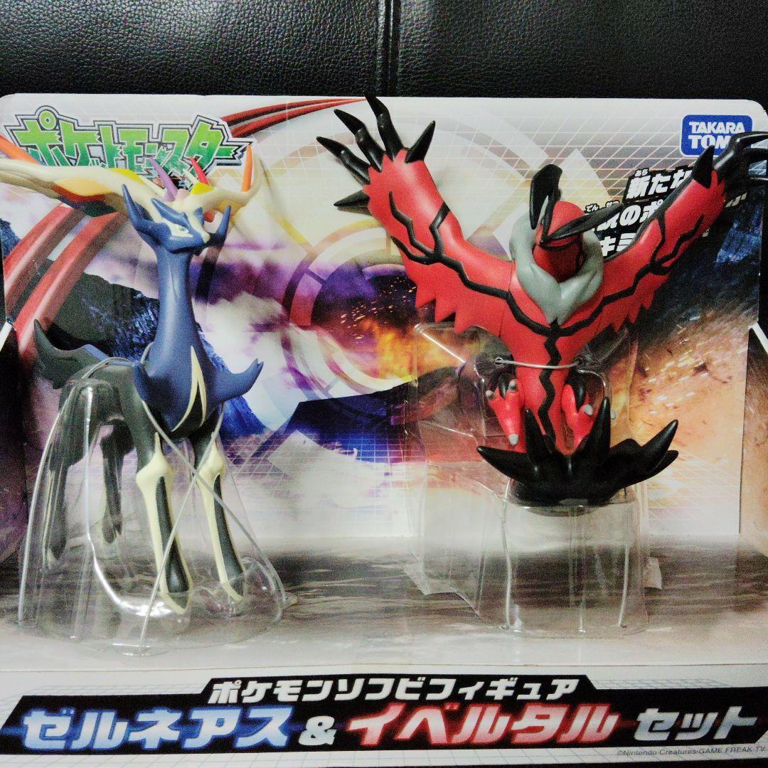 ポケモン★♥ゼルネアス&イベルタル♥★ソフビフィギュア★TAKARA TOMY