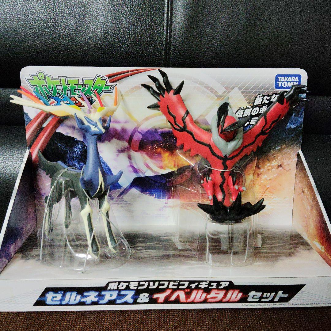 ポケモン★♥ゼルネアス&イベルタル♥★ソフビフィギュア★TAKARA TOMY