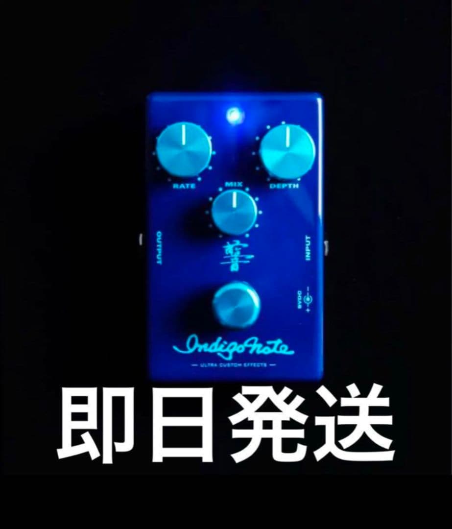 Primeburstさん専用Indigo Note CHORUS