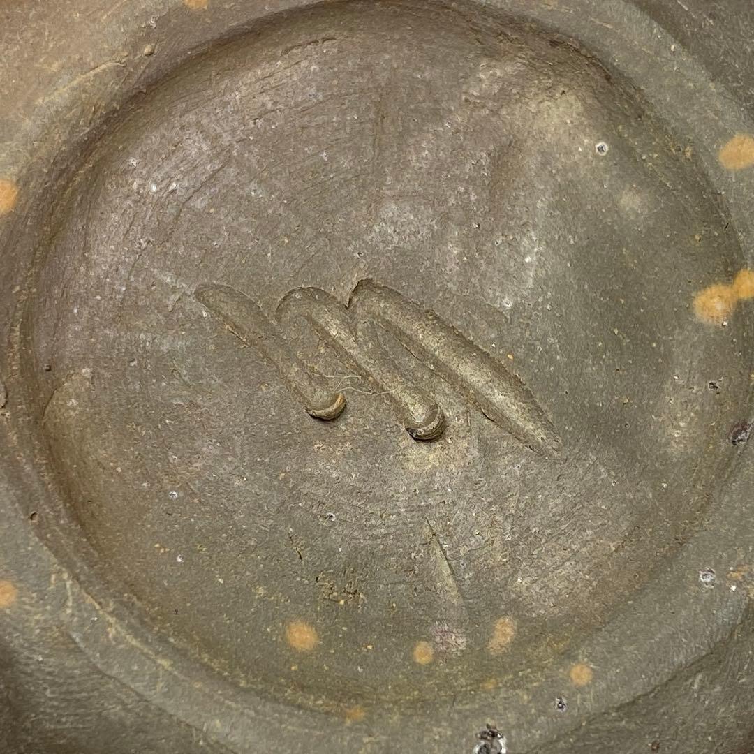 木村春芳 備前焼 手捻り宝瓶 共箱 h7cm 東キ8-0121☆2F