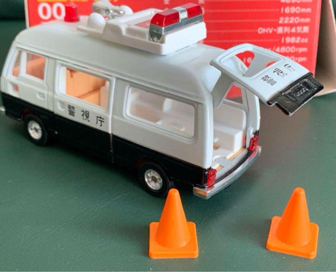 トミカダンディ 001 ニッサン キャラバン 事故処理車