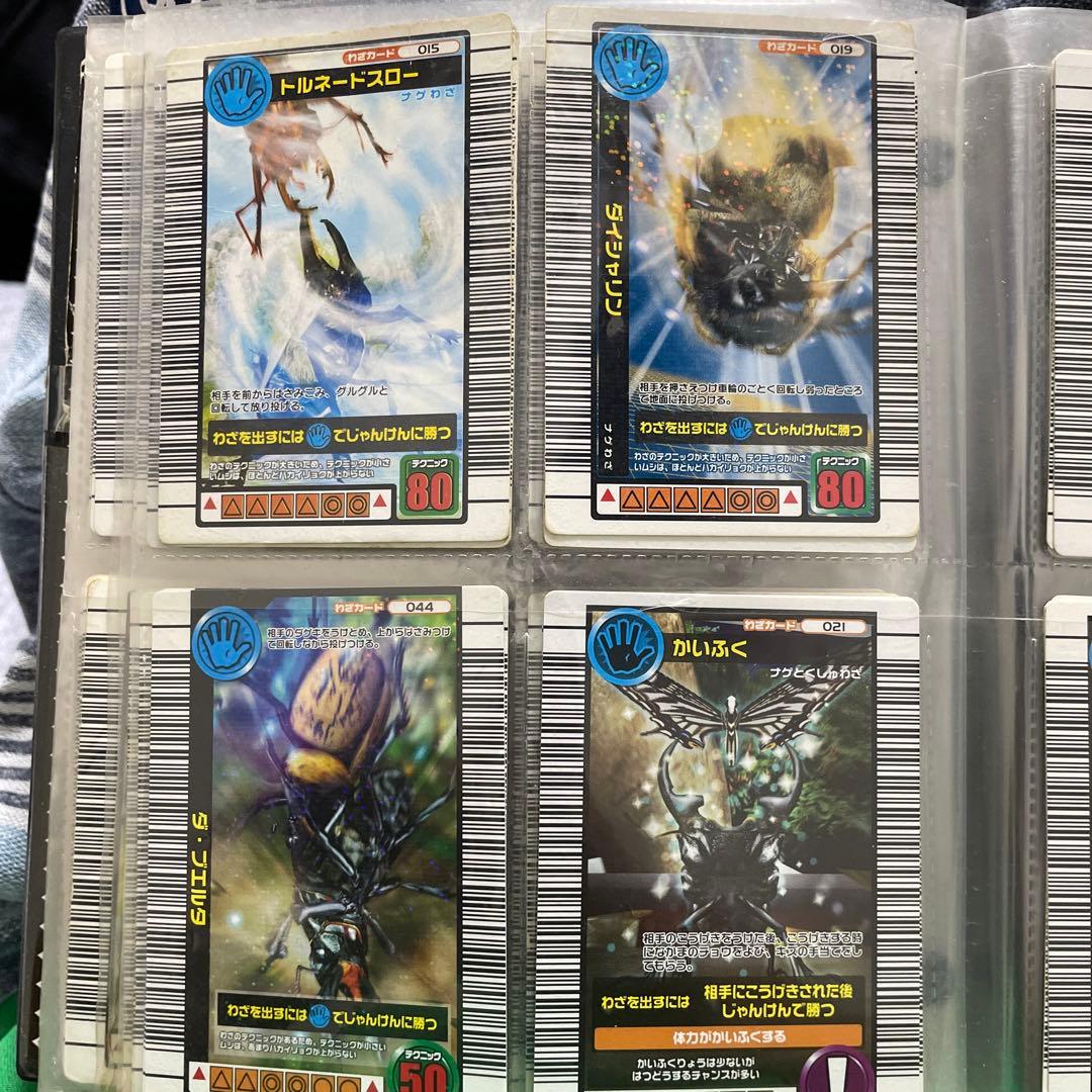 ムシキング　カード