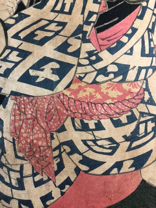 片岡市蔵　仙女香　国芳　浮世絵　オリジナル