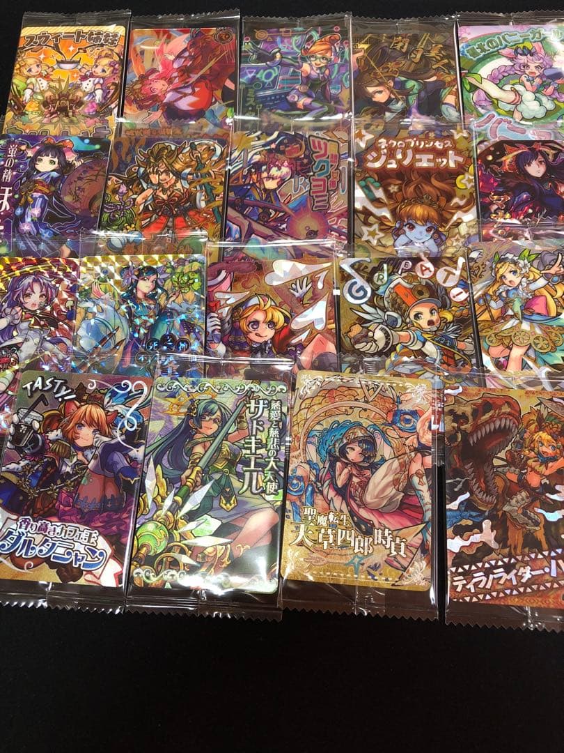 モンスト ウエハース