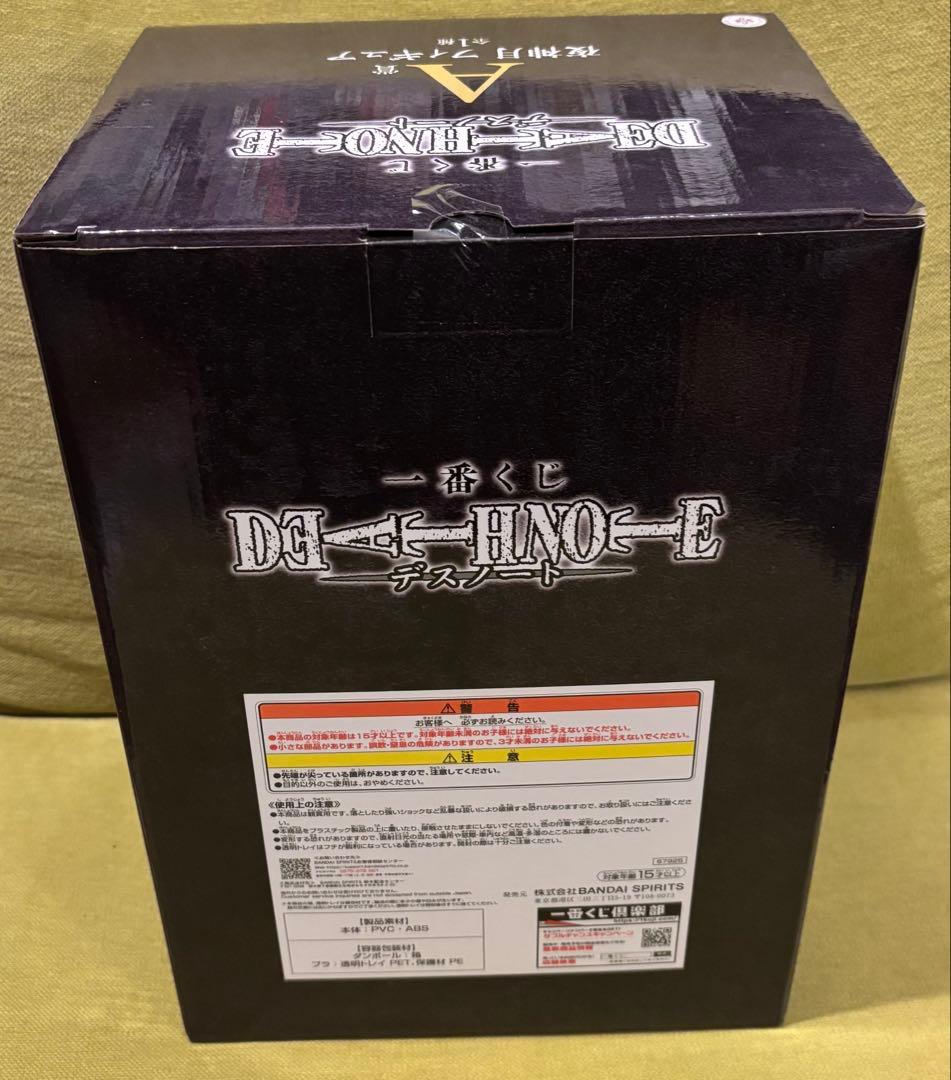 一番くじデスノート　A賞　夜神月　　新品未開封