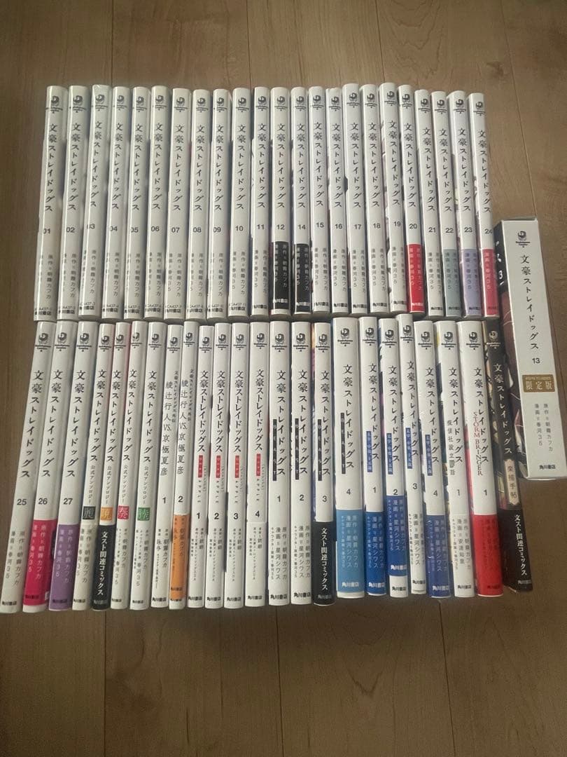 文豪ストレイドッグス シリーズ全巻セット 漫画 コミックス　限定版付き