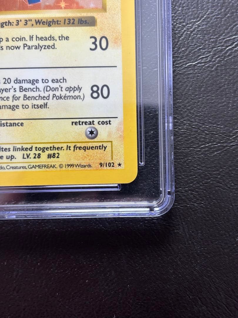 【CGC8】レアコイル 英語 1st 9/102