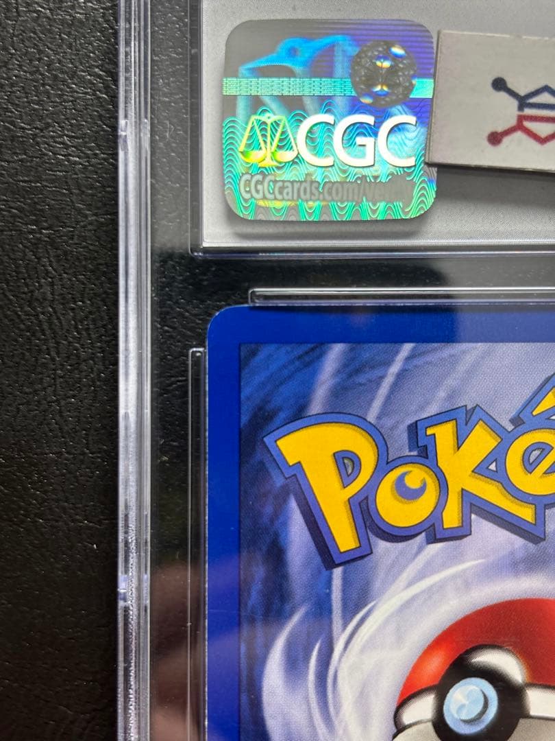 【CGC8】レアコイル 英語 1st 9/102