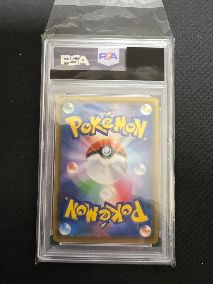 ポケモンカード ムンクモクロー PSA9