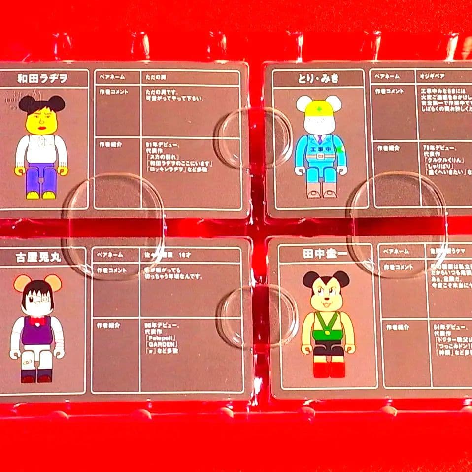 限定ベアブリック★全８体★COMIC CUE 101+102