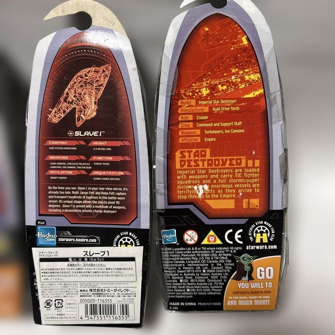 Star Wars Titanium Series ダイキャストモデル4点セット