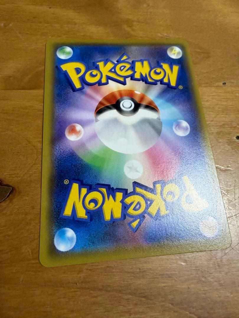 【ポケカ】リーリエの全力 SR