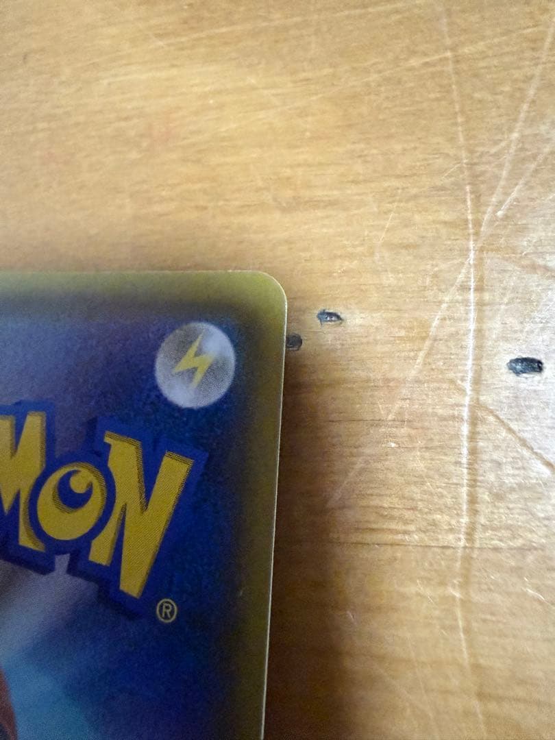 【ポケカ】リーリエの全力 SR