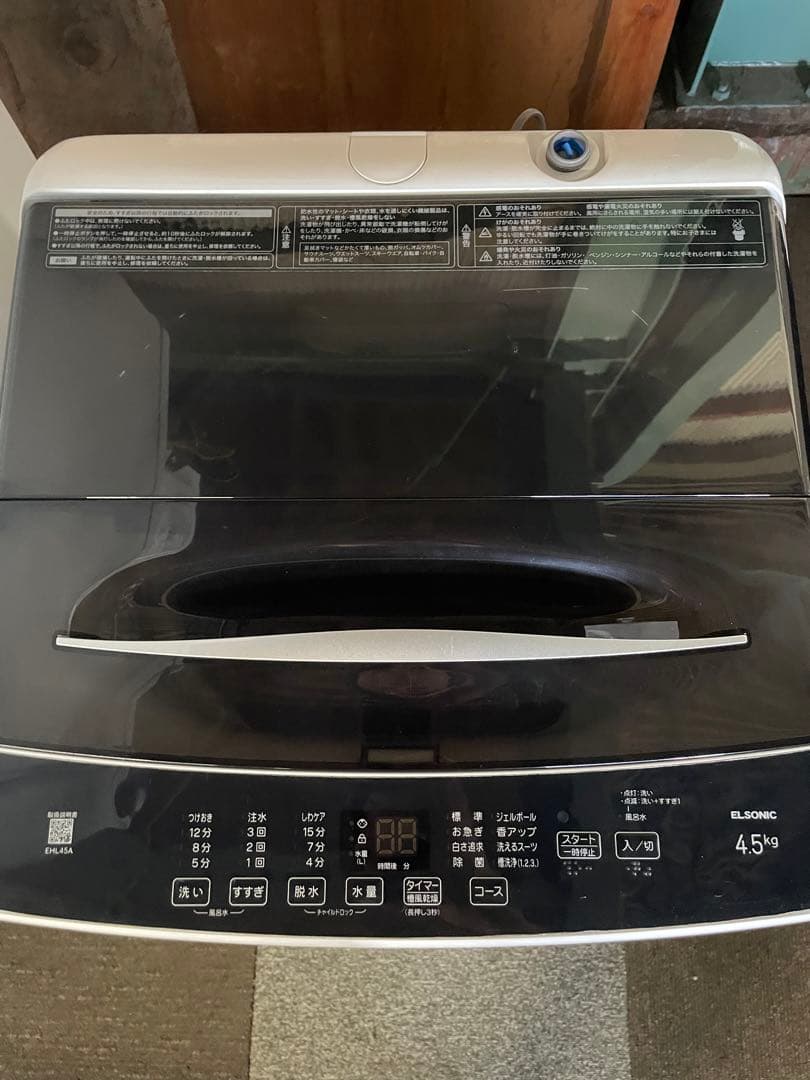 Haier 家電3点セット 冷蔵庫 洗濯機 電子レンジ