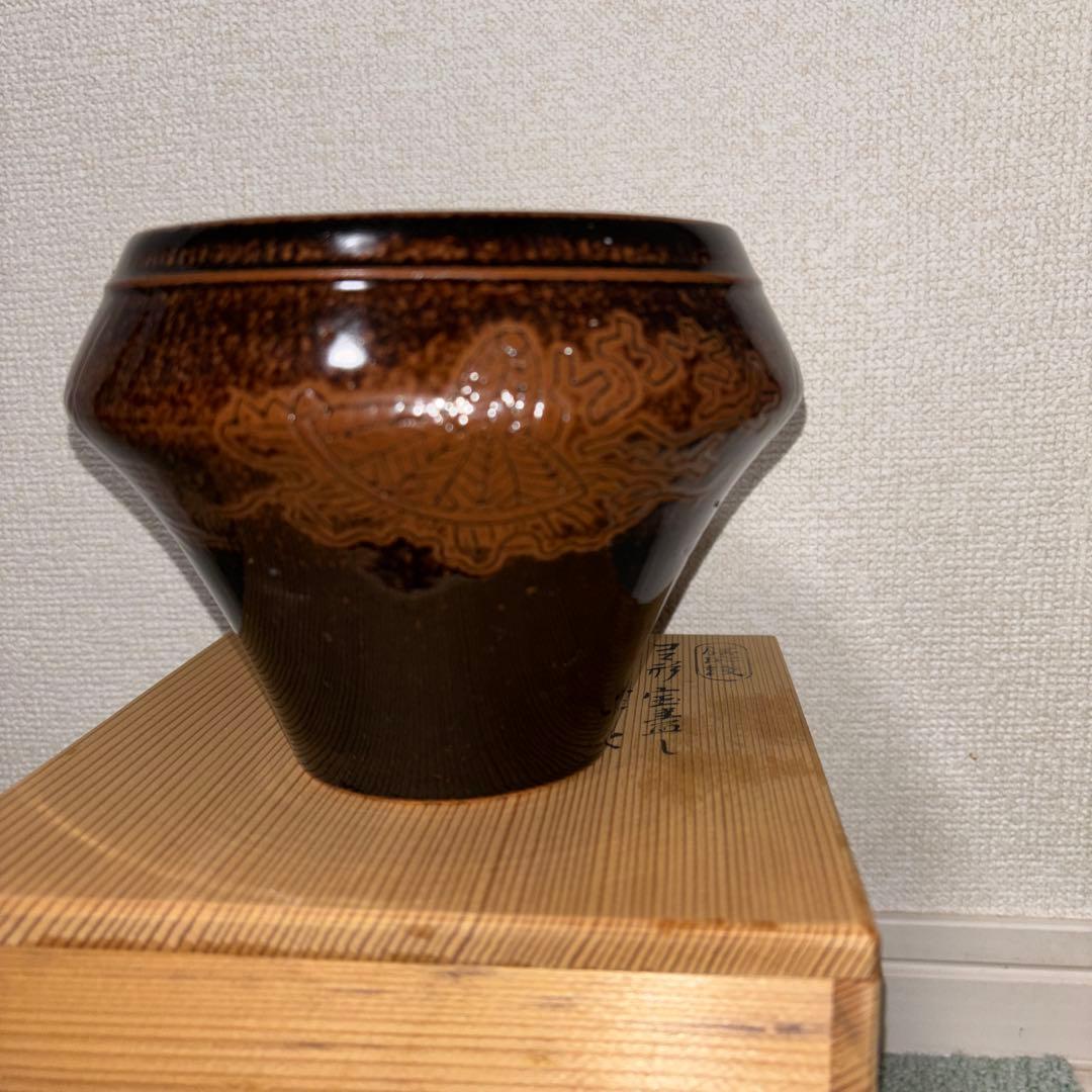 独楽　宝尽くし』建水　膳所焼　陽炎園　茶道具
