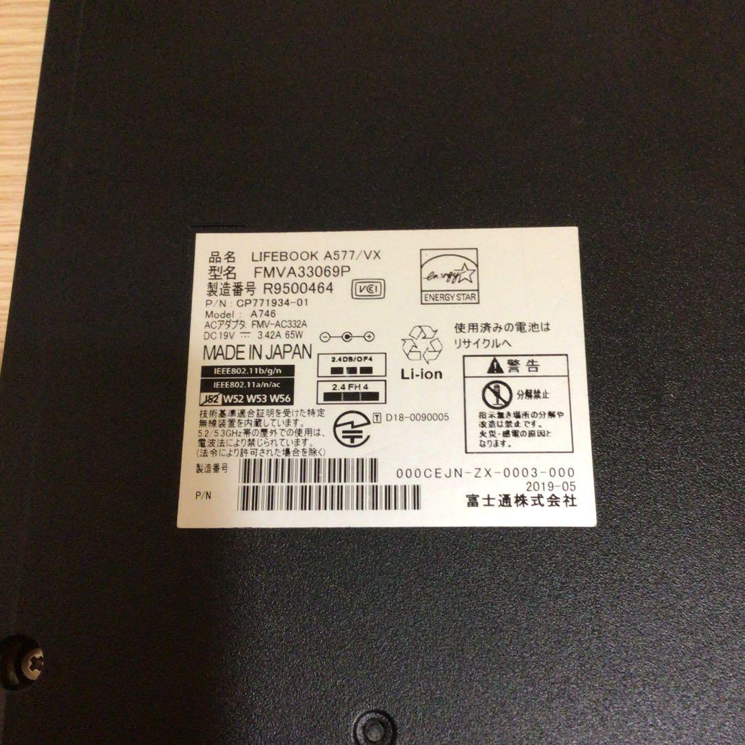 中古 ノートパソコン LIFEBOOK A577/VX