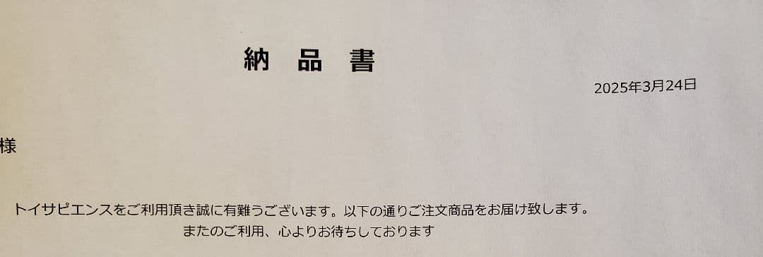 ホットトイズ パイレーツオブカリビアン1/6スケール ジャックスパロウ 2.0版