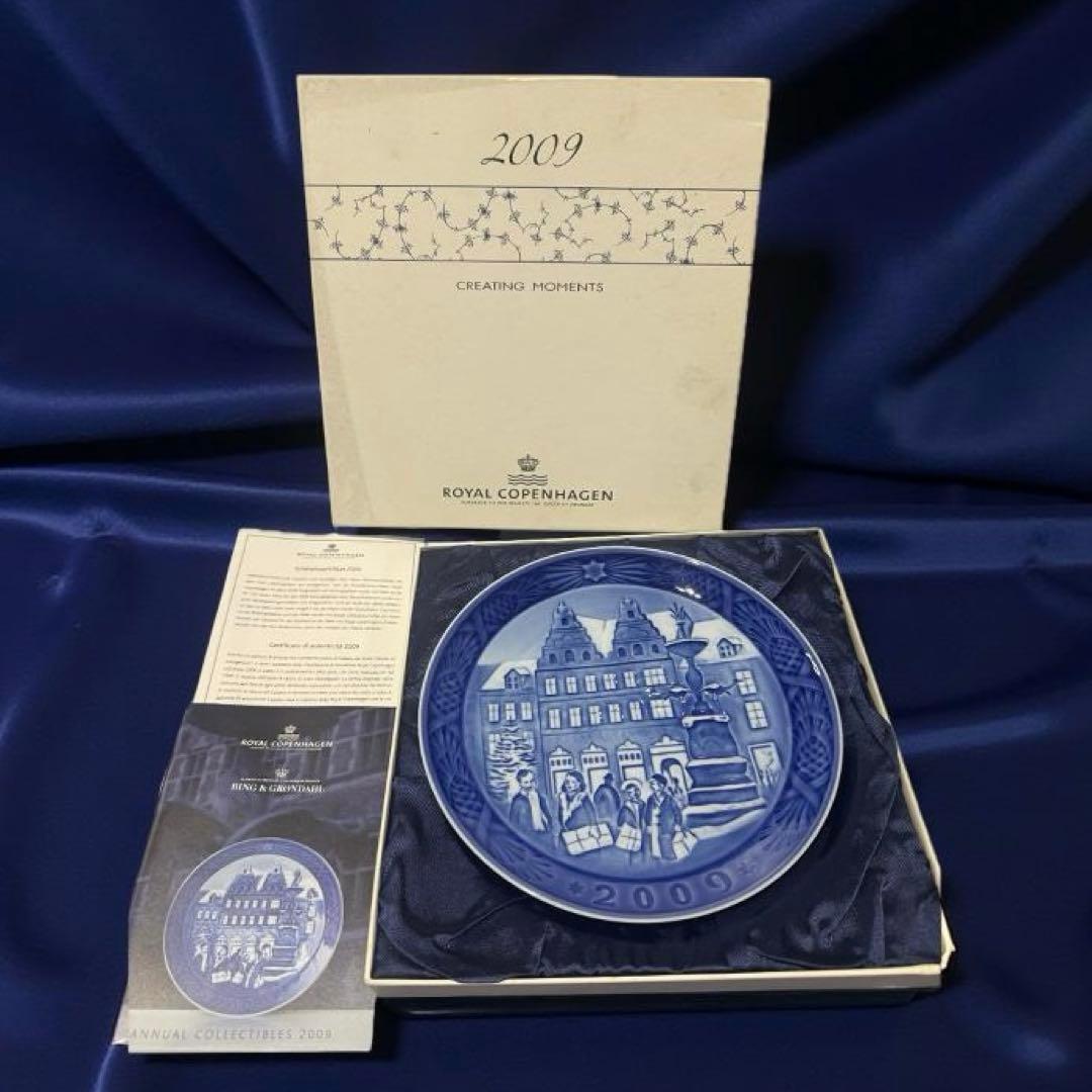 ⚫️ロイヤルコペンハーゲン 2009年 イヤープレート 希少 高級 食器