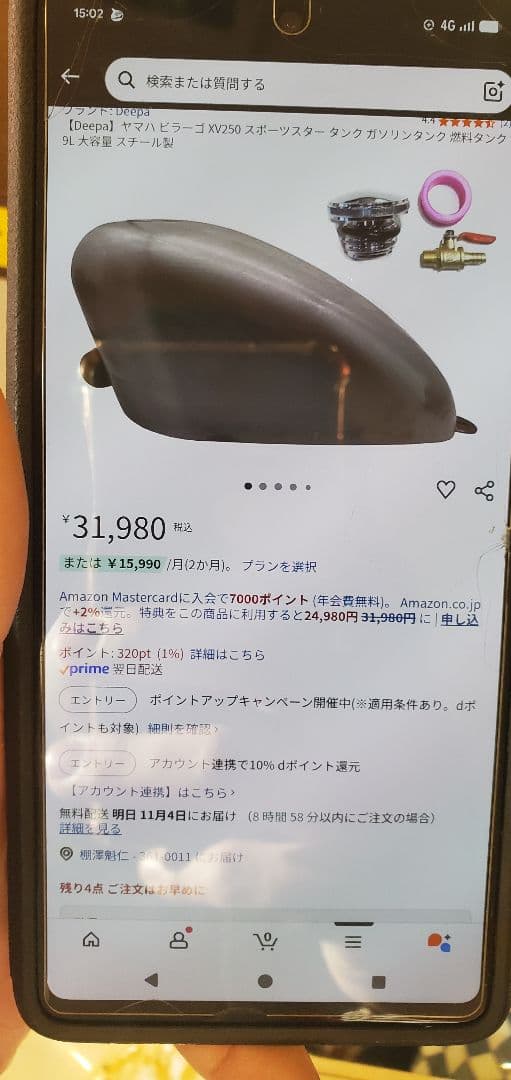 バイクスポーツタンク　9L