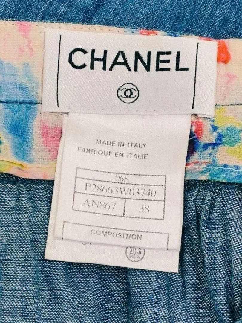 CHANEL シャネル　 デニム　スカート　ココマーク付き　正規品