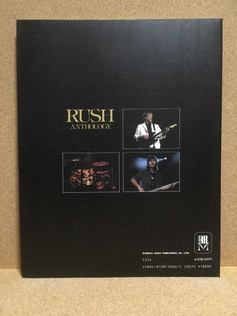 RUSH ／ ANTHOLOGY バンド・スコア