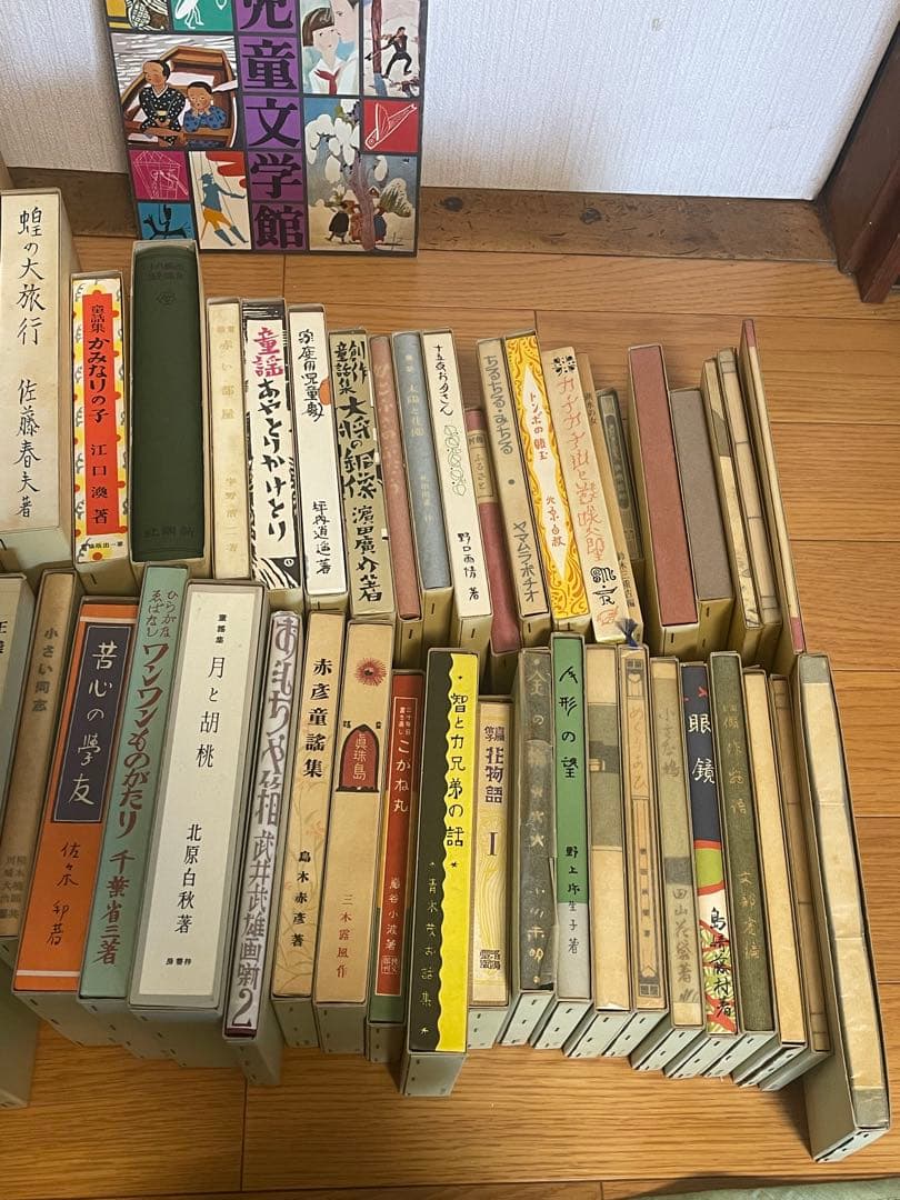 名著復刻　日本児童文学館第一集セット　日本児童文学館第二集セット　ほるぷ出版