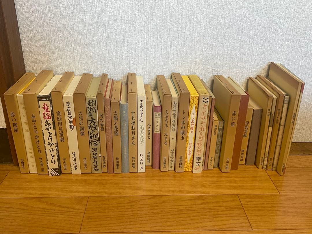 名著復刻　日本児童文学館第一集セット　日本児童文学館第二集セット　ほるぷ出版