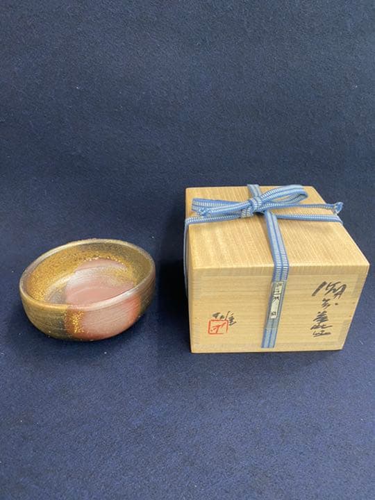備前焼　人間国宝　藤原雄　茶碗